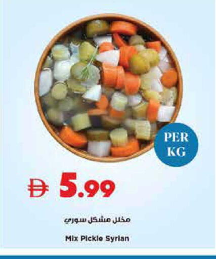 available at Trolleys Supermarket in UAE - Sharjah / Ajman