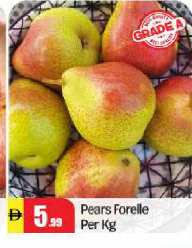 available at بيج مارت in الإمارات العربية المتحدة , الامارات - أبو ظبي