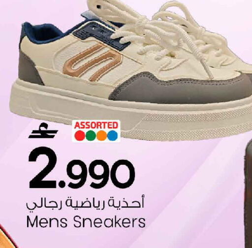 available at MARK & SAVE in Oman - Sohar
