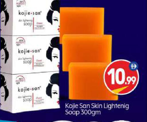 available at بيج مارت in الإمارات العربية المتحدة , الامارات - أبو ظبي