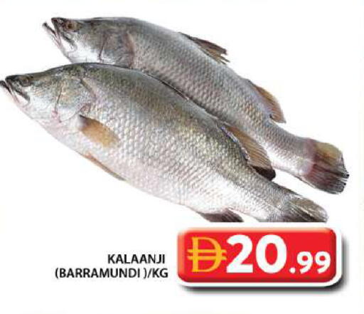 available at جراند هايبر ماركت in الإمارات العربية المتحدة , الامارات - الشارقة / عجمان