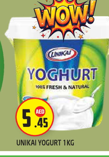 available at سنابل بني ياس in الإمارات العربية المتحدة , الامارات - أبو ظبي