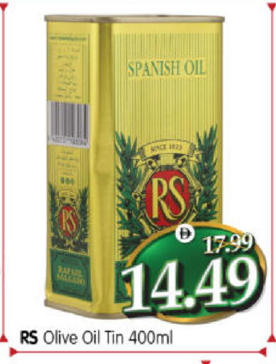 Mace available at Al Madina Hypermarket in UAE - Abu Dhabi