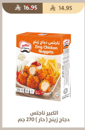 available at Qout Market in KSA, Saudi Arabia, Saudi - Ta'if