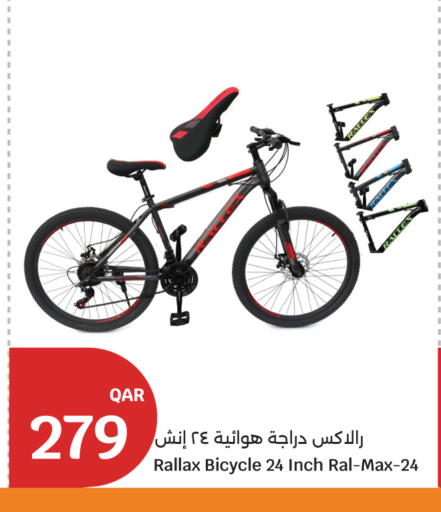 available at سيتي هايبرماركت in قطر - أم صلال