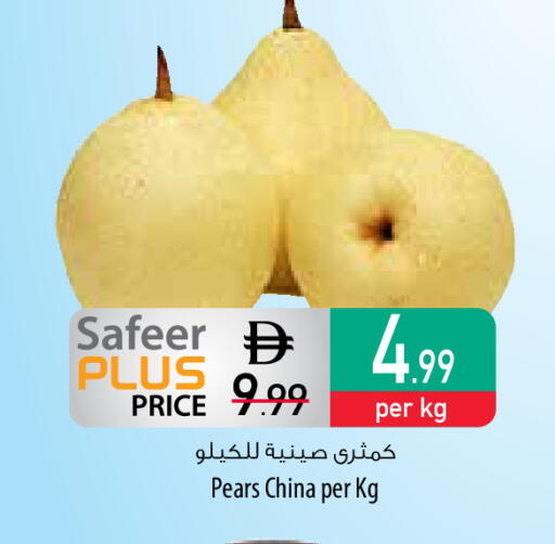 from China available at Safeer Market in UAE - Dubai