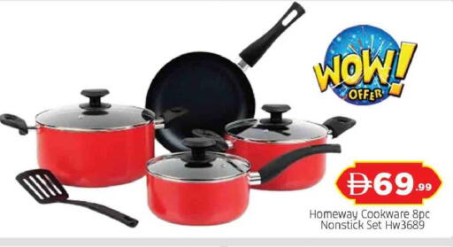 available at المدينة in الإمارات العربية المتحدة , الامارات - دبي