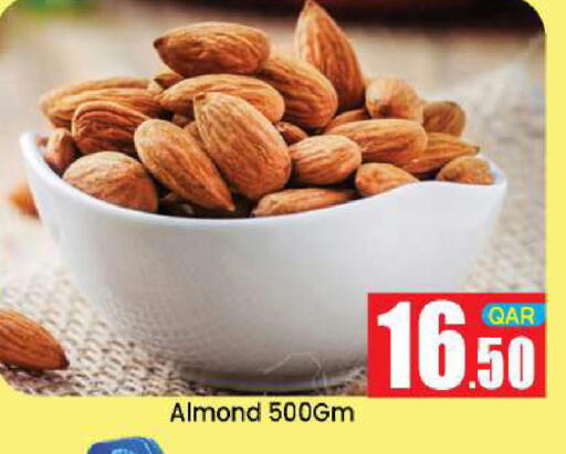 available at دوحة دي مارت in قطر - الدوحة