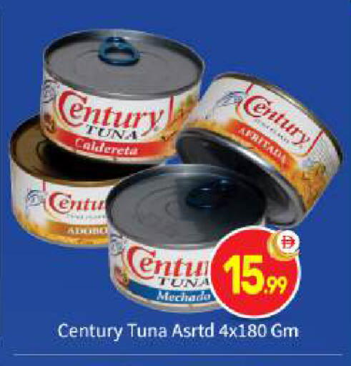 available at BIGmart in UAE - Abu Dhabi