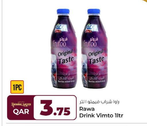 available at روابي هايبرماركت in قطر - الشحانية