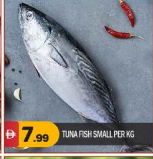 available at بيج مارت in الإمارات العربية المتحدة , الامارات - أبو ظبي