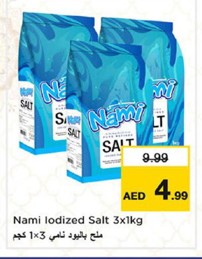 available at نستو هايبرماركت in الإمارات العربية المتحدة , الامارات - أبو ظبي