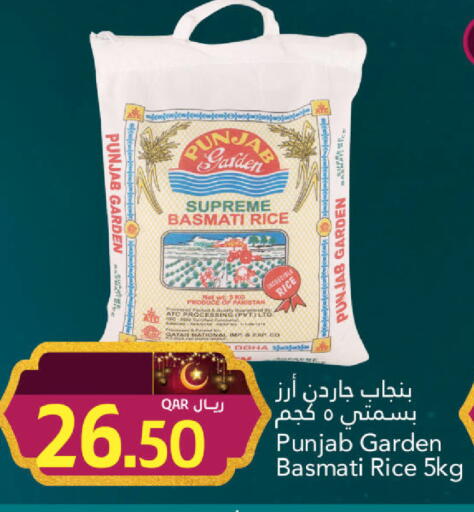 available at جلف فود سنتر in قطر - الشمال