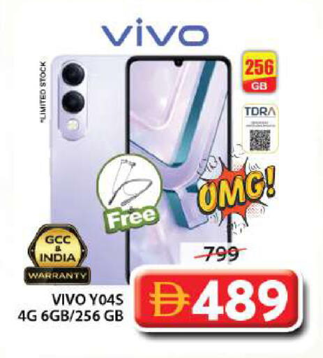 available at جراند هايبر ماركت in الإمارات العربية المتحدة , الامارات - الشارقة / عجمان