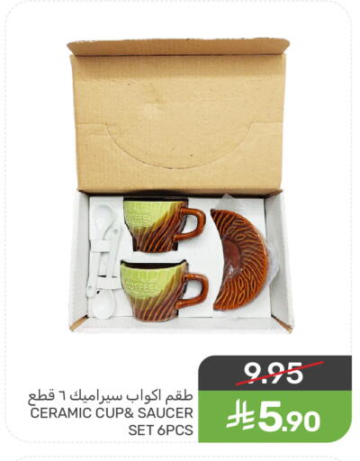 available at  مـزايــا in مملكة العربية السعودية, السعودية, سعودية - المنطقة الشرقية