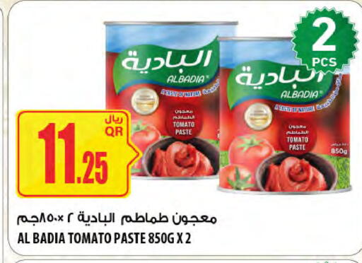 Tomato available at شركة الميرة للمواد الاستهلاكية in قطر - الخور