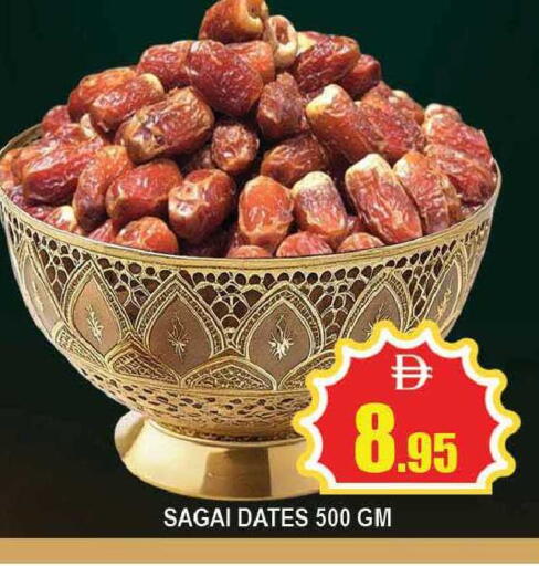 available at AL MADINA (Dubai) in UAE - Dubai