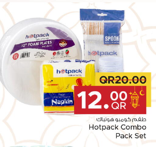 available at مركز التموين العائلي in قطر - الضعاين