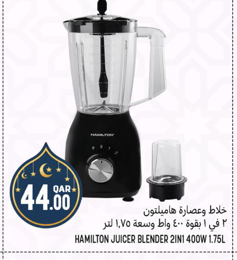 available at قصر الأغذية هايبرماركت in قطر - الوكرة