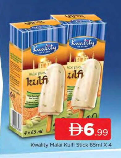 available at المدينة in الإمارات العربية المتحدة , الامارات - دبي