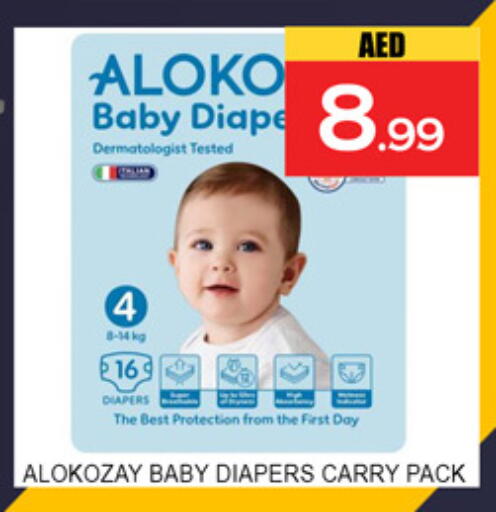 available at Lucky Center in UAE - Sharjah / Ajman