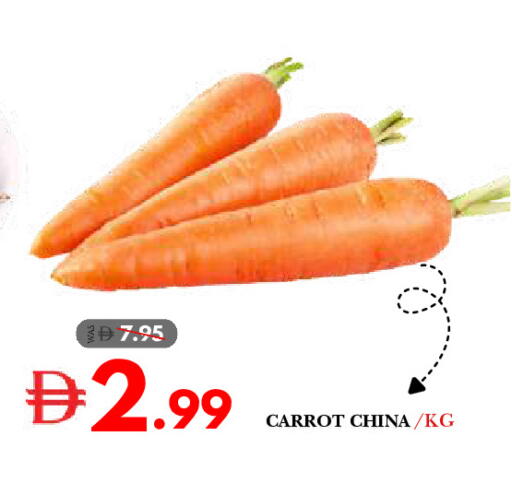 Carrot from China available at ديزرت فريش ماركت in الإمارات العربية المتحدة , الامارات - أبو ظبي