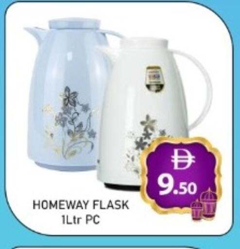 available at GREEN GIFT DEPARTMENT STORE in UAE - Abu Dhabi