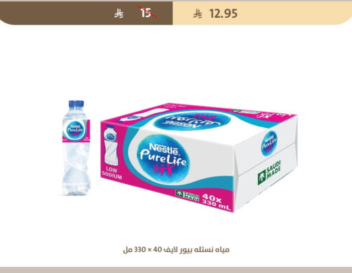 available at Qout Market in KSA, Saudi Arabia, Saudi - Ta'if