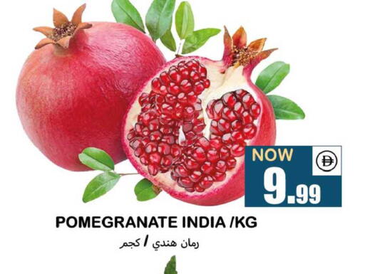 Pomegranate from India available at سوق المبارك هايبرماركت in الإمارات العربية المتحدة , الامارات - الشارقة / عجمان
