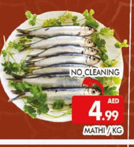 available at AL MADINA (Dubai) in UAE - Dubai