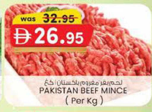 available at ك. الم. للتجارة in الإمارات العربية المتحدة , الامارات - دبي