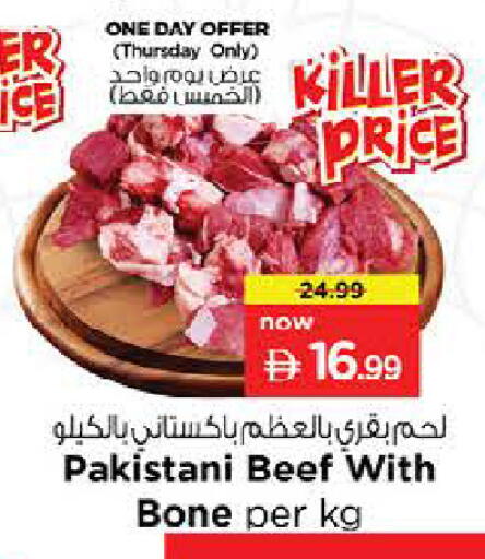 available at Last Chance  in UAE - Fujairah