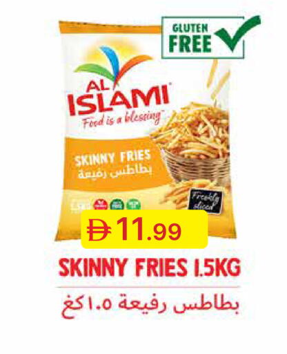 available at Emirates Co-Operative Society in UAE - Dubai