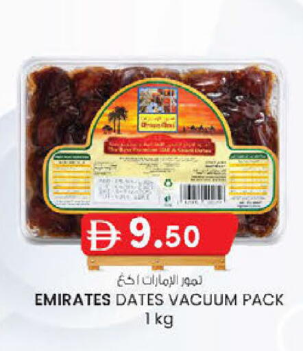 available at ك. إم. هايبرماركت in الإمارات العربية المتحدة , الامارات - أبو ظبي