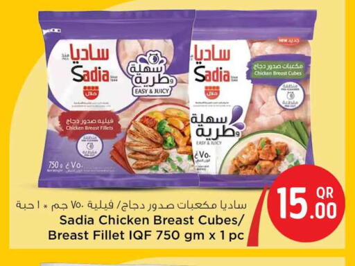 available at Safari Hypermarket in Qatar - Al Wakra
