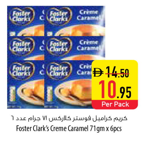 available at Safeer Market in UAE - Sharjah / Ajman