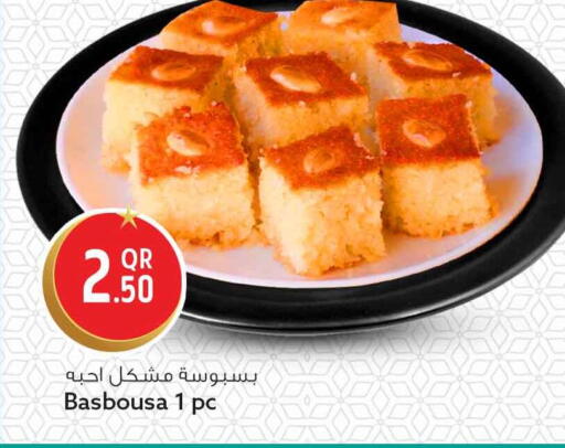 available at سفاري هايبر ماركت in قطر - الوكرة