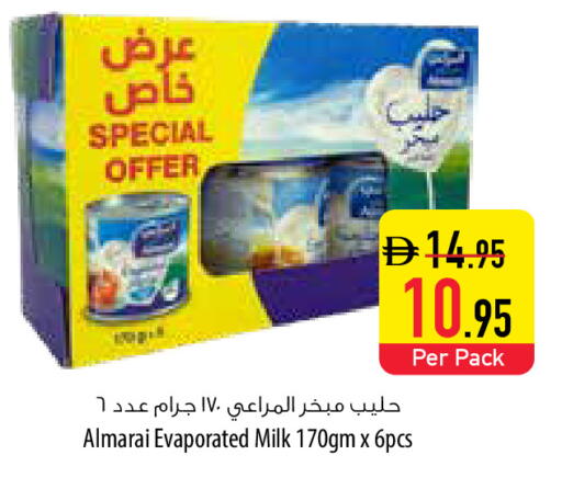 available at السفير ماركت in الإمارات العربية المتحدة , الامارات - أم القيوين‎