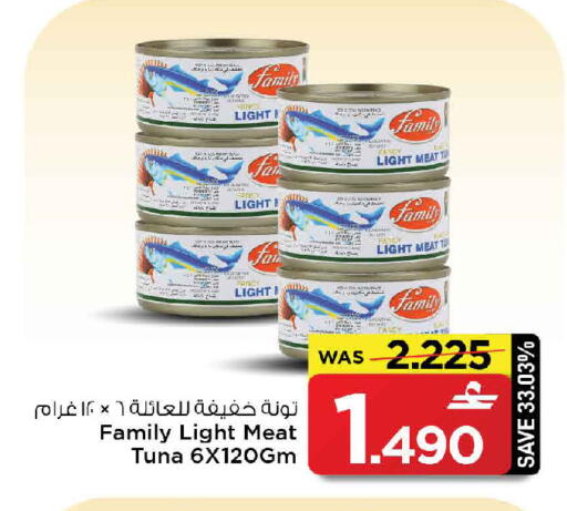 available at MARK & SAVE in Oman - Muscat