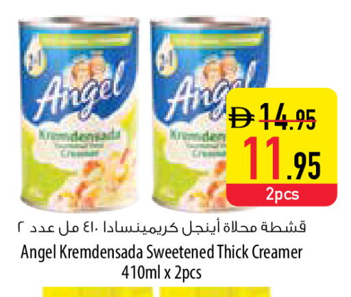 available at السفير ماركت in الإمارات العربية المتحدة , الامارات - دبي