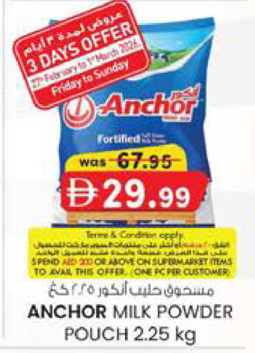 available at K M Trading  in UAE - Sharjah / Ajman