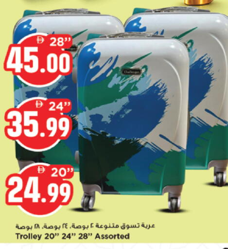 available at نيومارت هايبرماركت in الإمارات العربية المتحدة , الامارات - الشارقة / عجمان