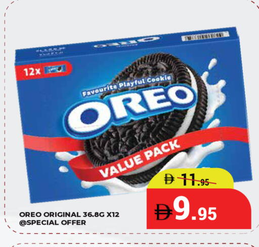 available at كيرالا هايبرماركت in الإمارات العربية المتحدة , الامارات - رَأْس ٱلْخَيْمَة