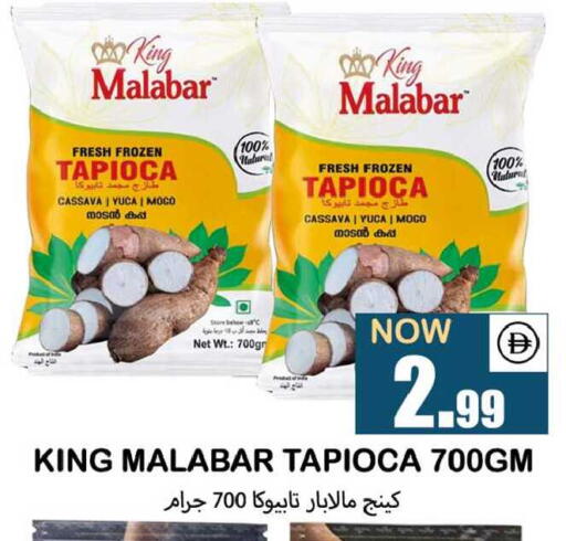 Cassava available at سوق المبارك هايبرماركت in الإمارات العربية المتحدة , الامارات - الشارقة / عجمان