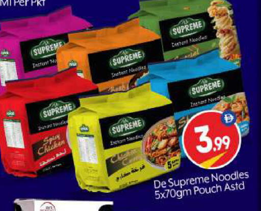 available at بيج مارت in الإمارات العربية المتحدة , الامارات - أبو ظبي