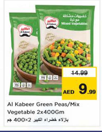 Peas available at Nesto Hypermarket in UAE - Sharjah / Ajman