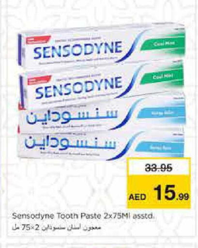 available at Nesto Hypermarket in UAE - Sharjah / Ajman