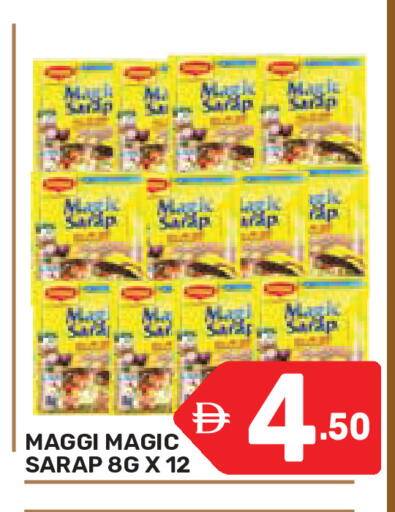 available at دريم نايت هايبرماركت in الإمارات العربية المتحدة , الامارات - دبي