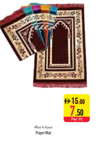 available at السفير ماركت in الإمارات العربية المتحدة , الامارات - دبي