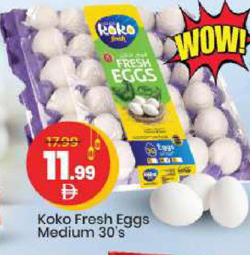 available at مارك & سيف in الإمارات العربية المتحدة , الامارات - أبو ظبي